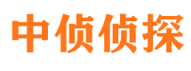 襄垣市私家侦探